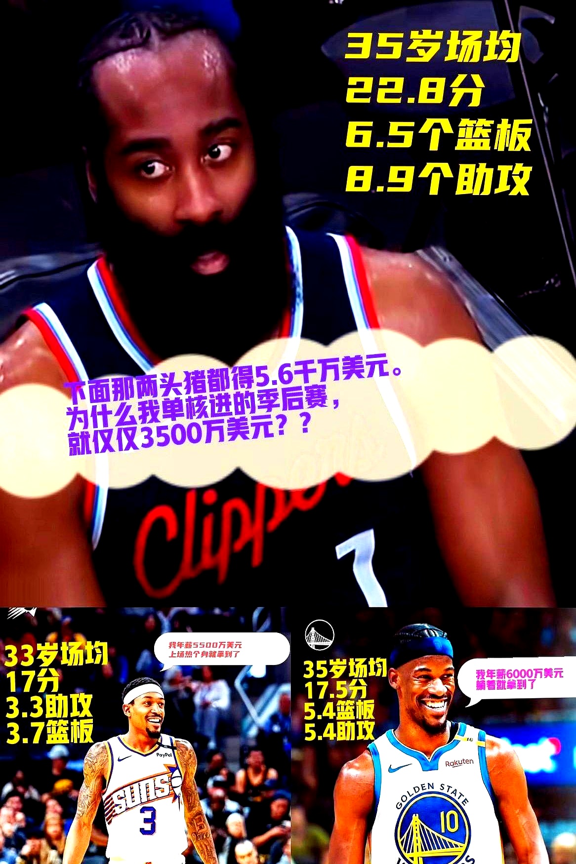 爱游戏-哈登官方宣布领先优势明显新规，C9引发争议！比赛高潮迭起-爱游戏