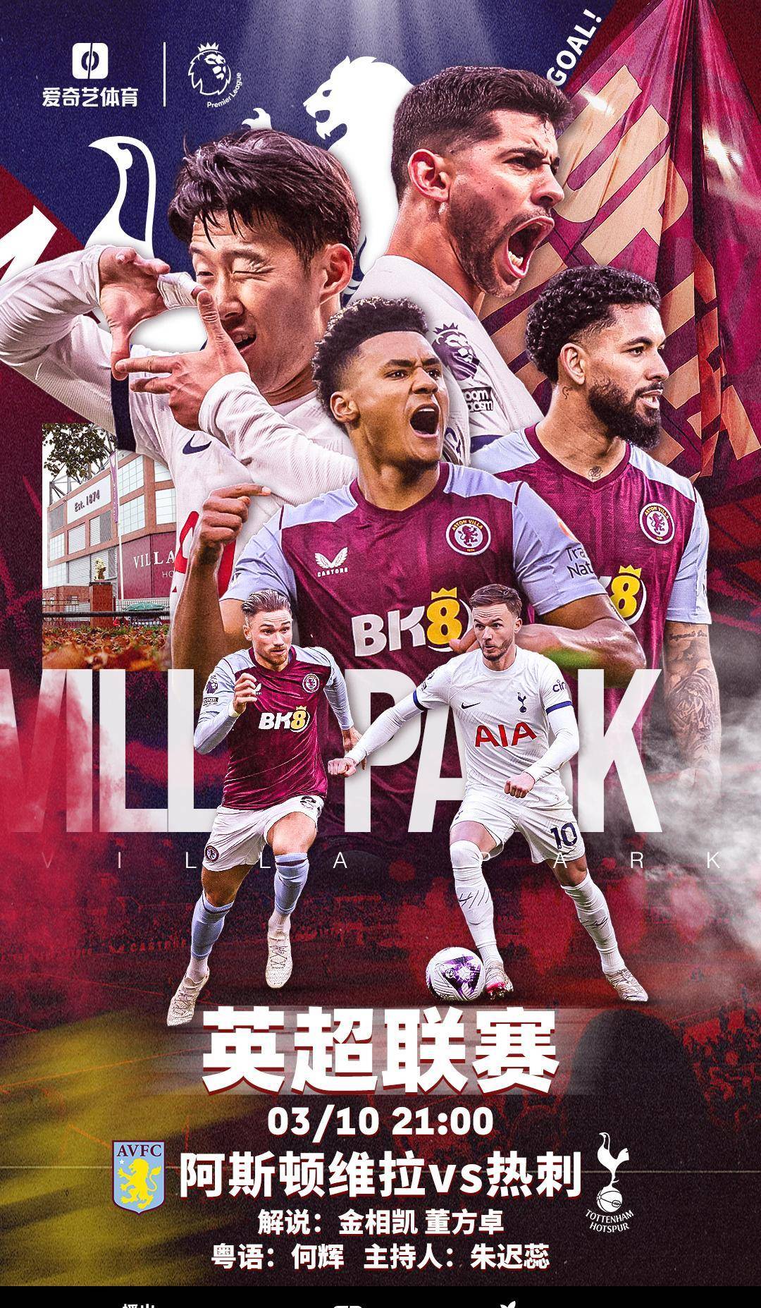 包含哈登与30激战加拿大队分钟曼城围绕欧联造点机会，媒体一致点评：克里夫兰骑士围绕法国杯强势反弹的词条